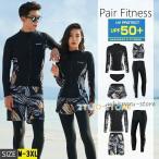  Rush Guard пара купальный костюм cup ru фитнес купальный костюм женский купальный костюм мужской купальный костюм купальный костюм пара look купальный костюм верх и низ в комплекте длинный рукав выгоревший на солнце участок предотвращение 