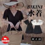 ビキニ 水着 レディース ワンピース水着 大きいサイズ 可愛い 女子 ビーチウェア スイムウェア プール 水泳 海水浴 ママ水着