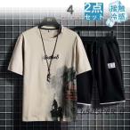  джерси тренировочный верх и низ в комплекте мужской шорты выставить футболка короткий рукав салон одежда лето свободно День отца подарок 