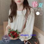 シャツ ブラウス 春夏 秋 シフォン レディース ボリューム袖 長袖 シャツ オフィス トップス 通勤 スーツ インナー 入学式 入園式 20代30代40代50代