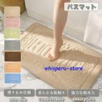  коврик для ванной низкая упругость пара .. коврик ванна коврик коврик перед дверью одноцветный мощный . гидравлическая мощность предотвращение скольжения soft Touch круг мытье модный кухня .. место кухня 45X65 50X80