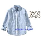 ショッピングダンガリー ダンガリーシャツ デニムシャツ カジュアルシャツ メンズ シャツ トップス ペイズリー柄 長袖 春冬