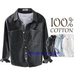 ショッピングダンガリー ダンガリーシャツ メンズ シャツ カジュアルシャツ 綿シャツ トップス きれいめ 長袖 細身 100%コットン