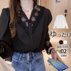 ブラウス レディース 長袖 シフォン シャツ レース 刺繍 Vネック シースルー ゆったり カジュアル 韓国風 上品 大人 通勤 OL 春秋 おしゃれ