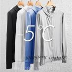  выгоревший на солнце участок избежать жакет с капюшоном ..... незначительный мужской солнцезащитное средство одежда мужчина ультрафиолетовые лучи меры летний джентльмен одежда летняя одежда UV cut верхняя одежда Parker 