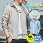 接触冷感 サマーカーディガン メンズ ライトアウター 夏 春 長袖 フード付 薄手 涼しい 紫外線対策 冷房対策 トップス 部屋着 サーフ コンパクト