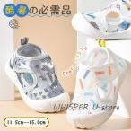 キッズ ベビー サンダル 女の子 男の子 水遊び 夏 プール 海水浴 川 靴 ファーストシューズ 赤ちゃん 子供 保育園 履きやすい 散歩 ギフト