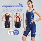 競泳水着 レディース フィットネス水着 パッド付き 取り外し可能 ワンピース オールインワン スイムウェア スリム 練習用 スイミング 女子 学校