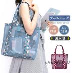  пляж сумка женский бассейн сумка большая сумка сетка прозрачный легкий большая вместимость купальный костюм бассейн путешествие Jim spa ванна спорт уличный 