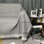 ソファーカバー マルチカバー おしゃれ 大判 長方形 無地 北欧風 ファブリック装飾用品 壁掛け布 伝統 多機能装飾用品 ブランケット ひざ掛け 多機能