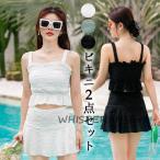 水着 レディース 体型カバー 可愛い フリル 小胸 水着  タンキニ 露出控えめ セパレート 上下セット スカート 可愛い水着 みずぎ 大人 水着 温泉 プール