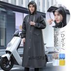 レインコート 自転車 レインウェア ロング ポケット付き カッパ レディース メンズ ハンドカバー 通勤 通学 防水 合羽 リュック対応 梅雨