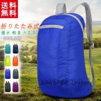  складной napsak рюкзак портфель водонепроницаемый водоотталкивающий легкий Jim сумка уличный спорт . пара пикник мешочек одноцветный альпинизм 