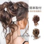 付け毛 和装 着物 おだんご 結婚式 黒髪 おしゃれ 髪飾り 髪型 自然 2次会 お呼ばれ 簡単取付 化 ヘアアクセ 女性用