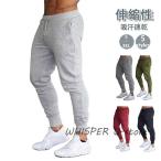 スウェットパンツ ジョガーパンツ メンズ ボトムス テーパードパンツ ジャージ 伸縮 スポーツ 春 夏 秋 トレーニングパンツ 伸縮性 運動用 裾ゴム