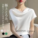 ブラウス レディース 半袖 シャツ シルク 春 夏 接触冷感 ひんやり 上品 ゆったり 通勤 涼しい 高級感 可愛い 無地 柔らかい 快適 OL