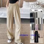 ガウチョパンツ ワイドパンツ レディース  接触冷感 春夏 秋 ウエストゴム 薄手 ズボン ロング ゆったり カジュアル