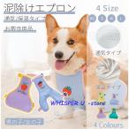  собака фартук Corgi брызговик фартук непромокаемая одежда домашнее животное плащ непромокаемая одежда одежда собака одежда прогулка выход собака. одежда товары для домашних животных дождь товары дождь Kappa 
