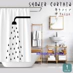  душ занавески автобус занавески занавески кольцо имеется тонкий модель высота 180cm 200cm модуль с ванной ванная ванна глаз .. перегородка уборная ..