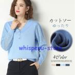 洗えるニット レディース トップス カットソー インナー レース　vネック リブニット 長袖 ニットウェア ニットパーカー 秋服 レディース ゆったり