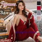 パジャマ レディース 春 冬 秋 レース カップ付き ルームウェア 4点セット パンツ ナイトガウン キャミソール  カーディガン 寝巻き 部屋着 大きい