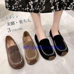 モカシン レディース 森ガール フラットシューズ ローファー スエード 靴 レトロ 春 カジュアルシューズ フラット底 ラウンドトゥ 楽ちん 美脚 高級感