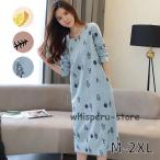 パジャマ レディース 秋 長袖 寒くない ワンピース パジャマ 韓国 ファッション ネグリジェ ロング丈ワンピース ナイトロープ パジャマ 部屋着可愛いraimu