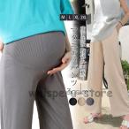  материнство брюки широкий брюки плиссировать брюки длинные брюки стрейч производство передний послеродовой . посылка регулировка возможно ... свободно брюки тонкий салон одежда весна осень 