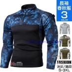 迷彩 トレーナー メンズ 上 おしゃ�