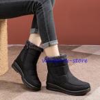  боты мужской женский ботинки снегоступы водонепроницаемый защищающий от холода . скользить зимний casual обратная сторона ворсистый хлопок обувь снег обувь боа ботинки - ikatto модный для мужчин и женщин осень-зима 