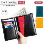  паспорт кейс натуральная кожа покрытие шея ниже мульти- кейс кошелек кошелек для мелочи . сумка путешествие кейс сумка банковская книжка кейс тонкий модный мульти- кейс 