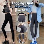 レギンス スパッツ レディース ハイウエスト ダイエット 下着 スキニーパンツ 薄手 美脚 タイツ ダイエット ゴルフ スポーツ ヨガ