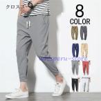  брюки из твила мужской обтягивающий брюки обтягивающий рабочие брюки широкий брюки укороченные брюки мужской te-pa-do брюки низ лето осень весна 