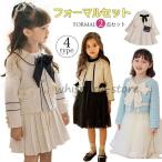 ショッピング入学式 スーツ 女の子 女の子 フォーマルスーツ 子供 2点セット 入学式スーツ 卒園式 フォーマル ボレロ ワンピース セレモニースーツ キッズ 結婚式 子供服 卒業式 フォーマルドレス