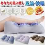  пара подушка ..... foot pillow .... . отек предотвращение . под ногами подушка пара класть колени внизу постельные принадлежности уход за ногами .. relax ... пара. усталость пара вверх подушка 