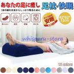  пара подушка ..... foot pillow .... . отек предотвращение . под ногами подушка пара класть колени внизу постельные принадлежности уход за ногами .. relax отек пара. усталость пара вверх подушка 