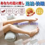  пара подушка ..... foot pillow .... . пара .... нога подушка пара класть постельные принадлежности уход за ногами подушка .. relax отек .. соус пара вверх 