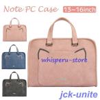 パソコンケース PCケース  おしゃれ 女性 パソコンバッグ MacBook Pro Air ノートパソコン ストラップ 15.6 韓国 小学校 13インチ 14インチ 防水 可愛い