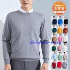  Golf одежда Golf вязаный свитер Golf мужской вязаный вырез лодочкой бизнес тянуть over трикотажный джемпер с длинным рукавом внутренний Golf tops осень-зима 