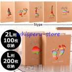 フォトアルバム 写真 大容量　ベージュ　2L判100枚収納　L判200枚収納　フォトブック　PPポケット　キッズ　レディース　かわいい　おしゃれ 卒業式