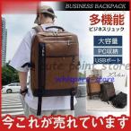 リュック  メンズバッグ おしゃれ a4