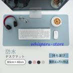  настольный коврик коврик для мыши офис персональный компьютер коврик 80cm×40cm ланч коврик водонепроницаемый перевозка письменный стол сиденье внизу кровать царапина предотвращение загрязнения предотвращение 