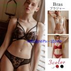 ブラジャー ショーツ 上下セット レディースファッション ランジェリー ブラ 下着 女性用 婦人 3/4カップ シースルー 透 刺繍  ブラ