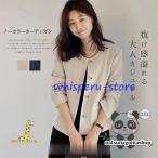 ノーカラー ジャケット レディース 春 秋 薄手 ショート丈 長袖 コート アウター 羽織り トップス とろみコート 着回し力 レディース 韓国風 着痩せ 体型カバー