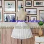 パニエ ボリューム Lolita 安い ウェディングパニエ ファッション ホワイト ブライダル ライン ワイヤーパニエ 衣装