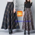 ロングスカート レディース チェック柄 フレアスカート 厚手 秋冬 Aライン ハイウエスト きれいめ 着痩せ  体型カバー ゆったり 通勤 二次会