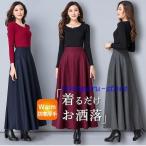 ロングスカート レディース チェック柄 フレアスカート 厚手 秋冬 Aライン ハイウエスト きれいめ 着痩せ  体型カバー ゆったり 通勤 二次会