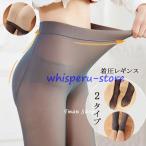 レギンス レディース ストッキング トレンカ 着圧レギンス 薄手 ストレッチ パンツ インナー 伸縮性あり  美脚 春 秋物 秋新作