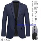  костюм жакет одиночный товар мужской tailored jacket бизнес весна .. длинный рукав блейзер ... церемония окончания джентльмен одежда костюм ko-tine-to интервью модный 
