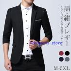  костюм жакет одиночный товар мужской tailored jacket бизнес весна .. длинный рукав блейзер ... церемония окончания джентльмен одежда костюм ko-tine-to интервью модный 